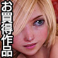 画像詰め合わせシリーズその他お買い得パック Vol.4