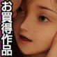 ロリビッチに色々させてみた Vol.01〜05お買得パック
