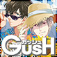 GUSH 2017年08月号
