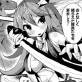女騎士、麻薬卵でキメ堕ち【単話】