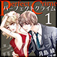 Perfect Crime : 1