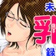 私の中でうけとめて 菓子山美里未乳(にゅ〜)録作品集VOL.24