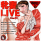 牝妻LIVE File.01 写真合体コミック素人ハメ撮り現場報告