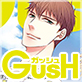 GUSH 2017年10月号