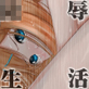 親に捨てられてここへ来ました