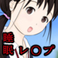 幼馴染のあの子を睡眠薬でレ○プ