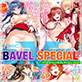 COMIC BAVEL SPECIAL COLLECTION VOL8