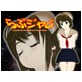 らぶジャム(DiGiket.com)