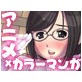 週刊少年ミ●パイ(DiGiket.com)