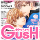 GUSH 2018年05月号