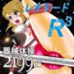 レオタードR3 器械体操2199編