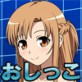 倶楽部おしっ娘姫AVR店 Aパート