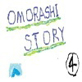 OMORASHI STORY 4