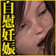 お手軽少女エロ画像集Vol.029