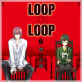 LOOP THE LOOP : 2 飽食の館