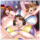 人妻奥突き乳悶絶! デジタルモザイク版