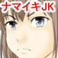 小生意気なJ○をヤク中にしてみた
