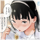 イキイキ潮らーめん【単話】