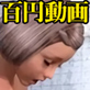 少年と少女のセックス動画(テスト版)