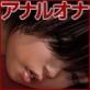 お手軽少女エロ画像集Vol.042