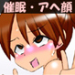 催眠陸上部 〜アヘ顔全裸プロフィール集〜