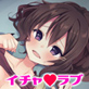 怖がりな後輩と暗闇で…