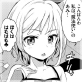 魔法少女のお仕事【単話】