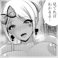 夏色ギャルと浴衣でワッショイ!【単話】