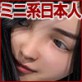 お手軽少女エロ画像集Vol.046