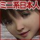 お手軽少女エロ画像集Vol.047