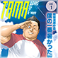 TAMA WORKS OF G-men vol.1 僕の一番暑かった夏