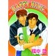 HAPPY RING