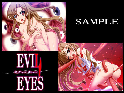 Evil Eyes -えヴィLあYズ- 画像4