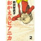 ��������s�A�j�J�i2�j