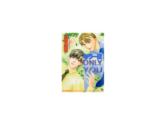������xONLY YOU�̏Љ�摜
