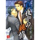 �^�钆�̏���`KYOUHAN2�`