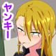Q.部室を喫煙所代わりにしているヤンキーにヤらせてあげようかと言われたら? A.なんやかんやで孕ませる