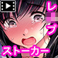 泥塗の百合を君に捧ぐ The Motion Anime