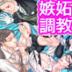手に入らないのなら××するしかない