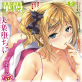 COMIC 華漫 2019年5月号