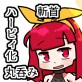 いなくなった妹を探して入った洞窟でひどい目にあう姉のCG集
