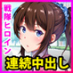 戦隊ショーにガチの怪人が混ざっていてピンクが中出しされまくった話