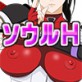 格闘娘狩り Vol30 タキ 編