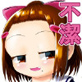 かおり3