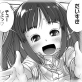 ユメのせかいを【単話】