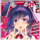 COMIC阿吽 改 Vol.1