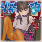 リトルガールストライク Vol.011