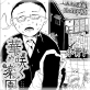 華咲く楽園【単話】