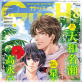 GUSH 2019年08月号