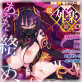 COMIC外楽 Vol.002